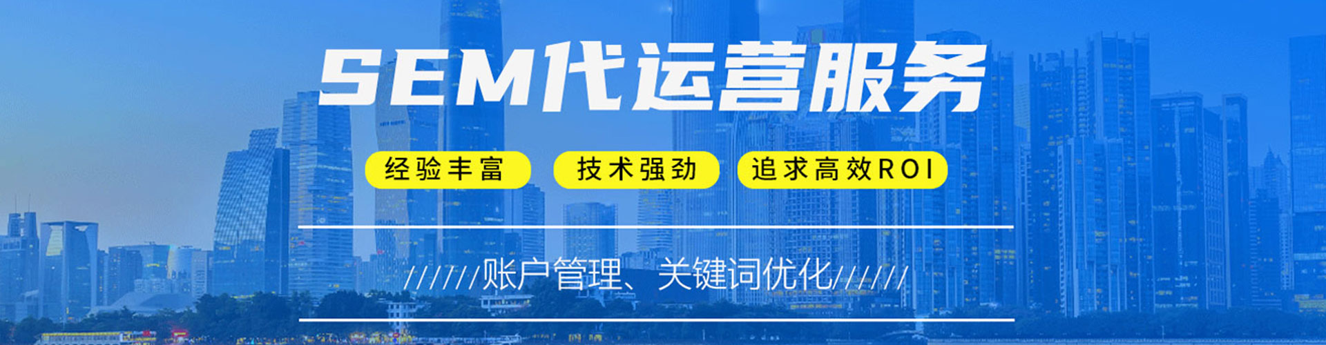 河曲竞价开户