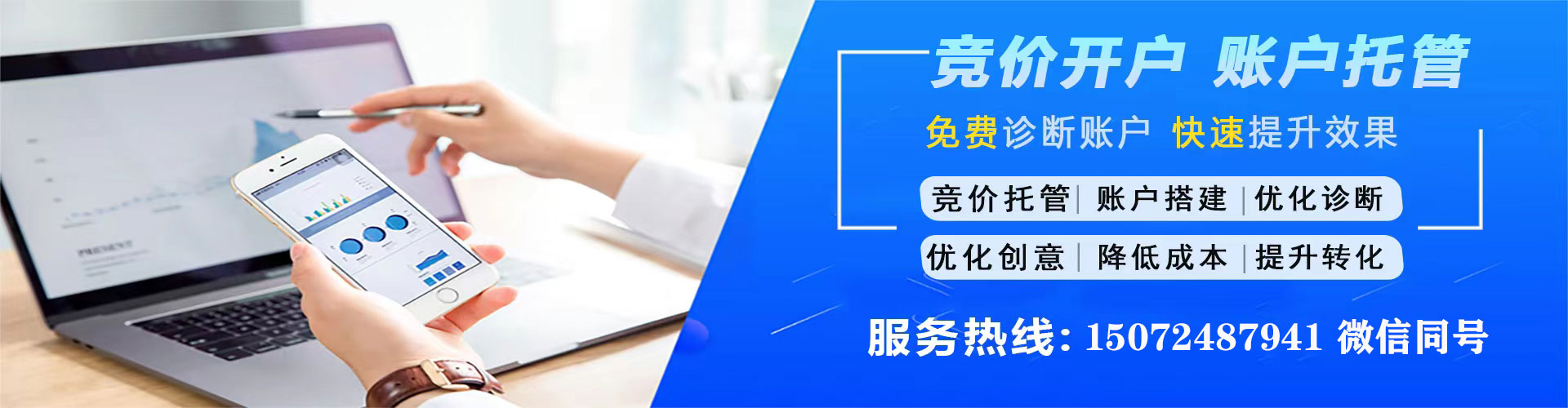 河曲百度竞价赚钱