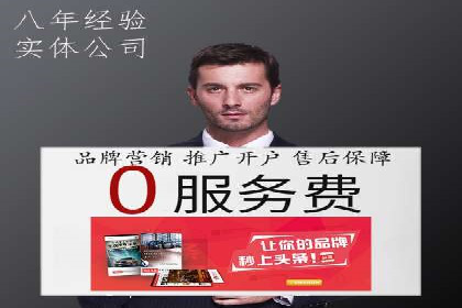 包年推广如何助力？百度竞价实战案例分享